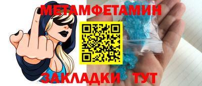 амфетамин Кингисепп