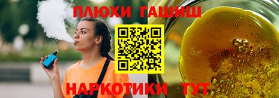 гашик Кимры