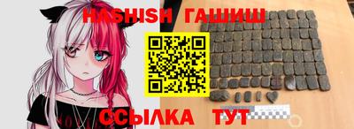 шишки Кинель