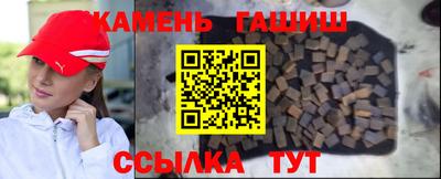 гашик Кимры