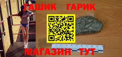 шишки Кинель