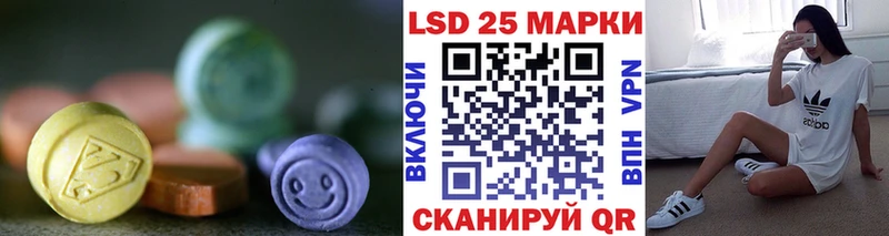 LSD-25 экстази кислота  Коломна 