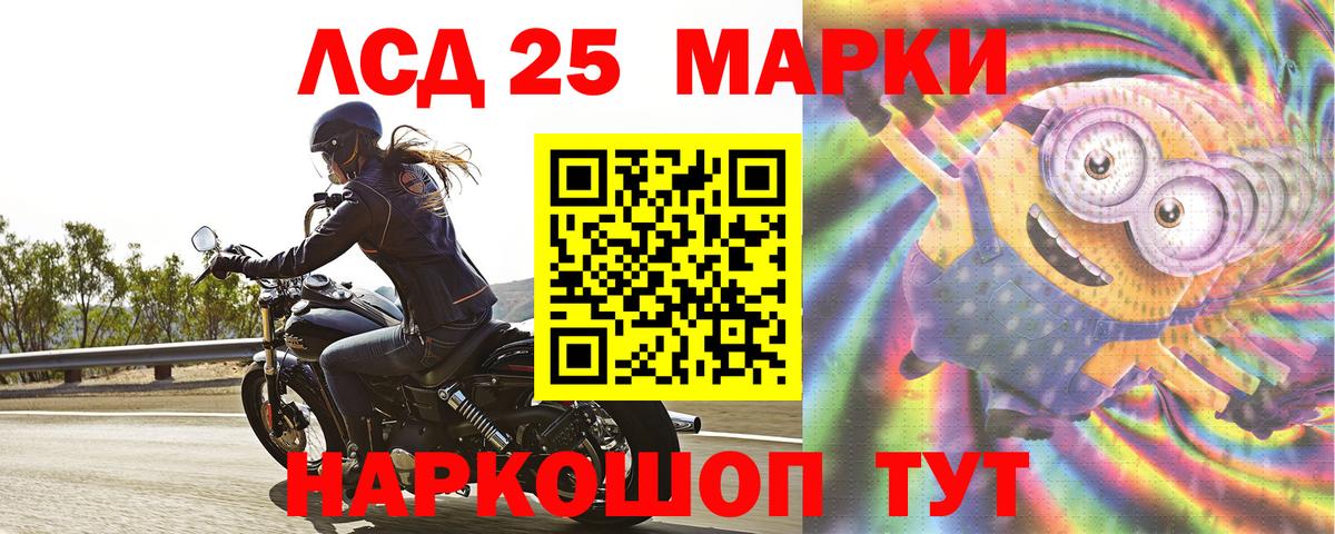 Коломна  LSD-25 экстази кислота  ЛСД экстази  Вход с VPN  LSD-25 экстази ecstasy 