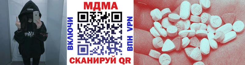 OMG ССЫЛКА  Коломна  MDMA молли  наркотики 