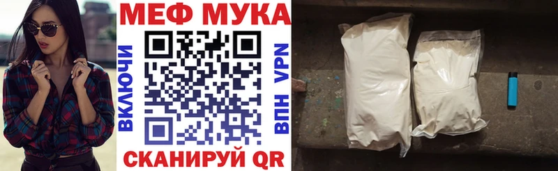 МЕФ mephedrone  где купить   Коломна 