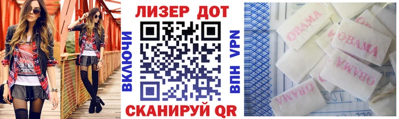 Марки 25I-NBOMe 1,8мг Коломна