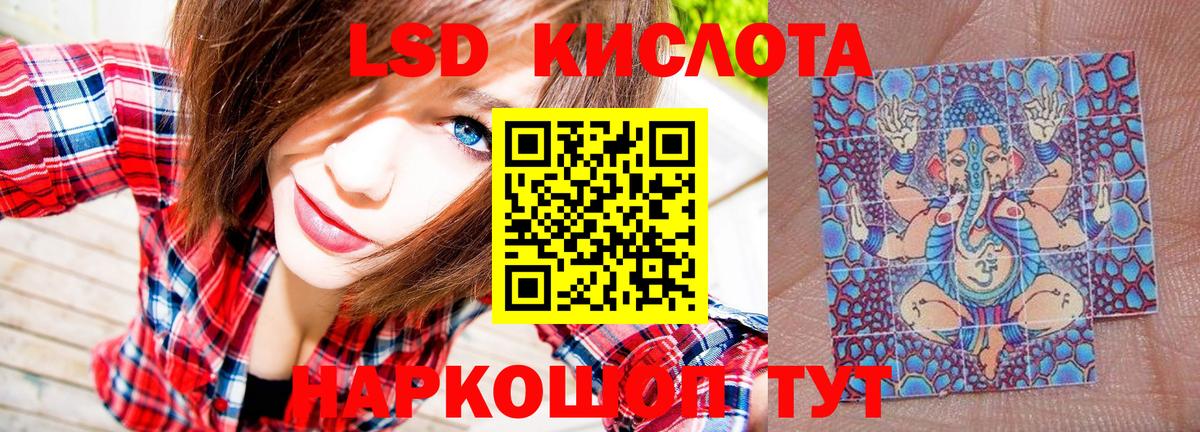 Марки NBOMe 1500мкг Коломна