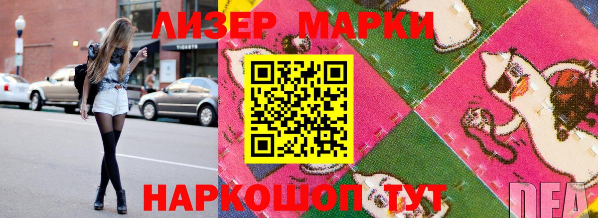 Коломна  Наркотические марки  Вход с VPN  Марки NBOMe 1,5мг 