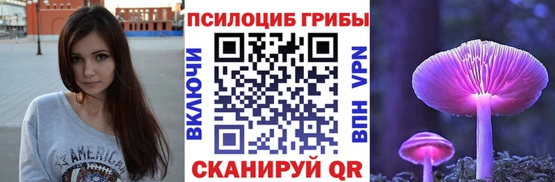 Галлюциногенные грибы мицелий  Коломна 