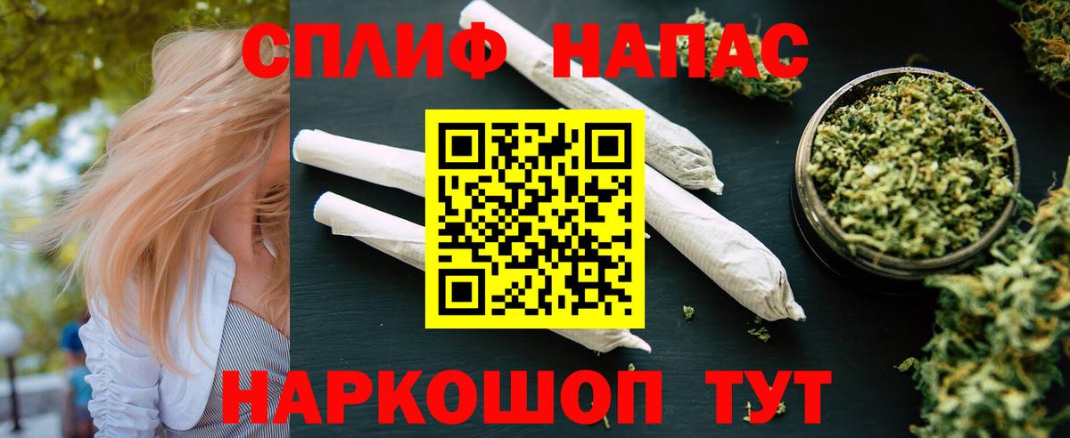 Марихуана индика Коломна