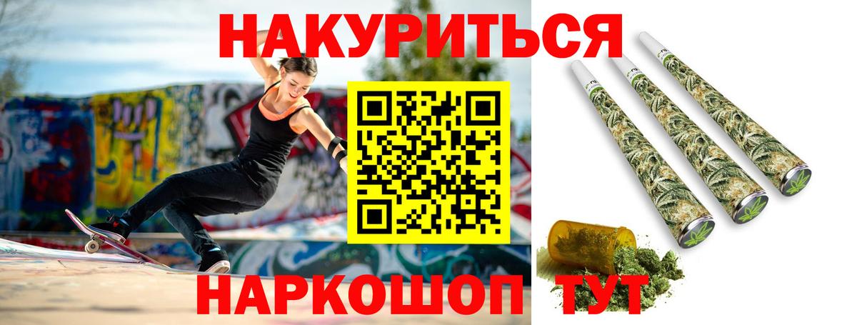 Коломна  МАРИХУАНА семена  Вход с VPN  Бошки марихуана AK-47 
